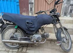 Super Power 70cc bike