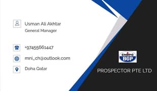 Qatar Freelancer Visa Azad visa