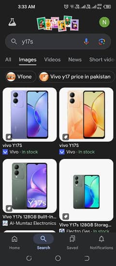 السلام علیکم مجھے vivo17s  کا بورڈ چاہیے