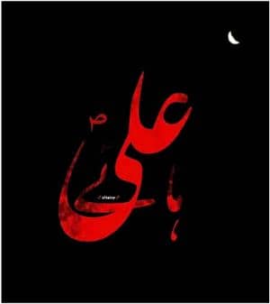 Mushahid