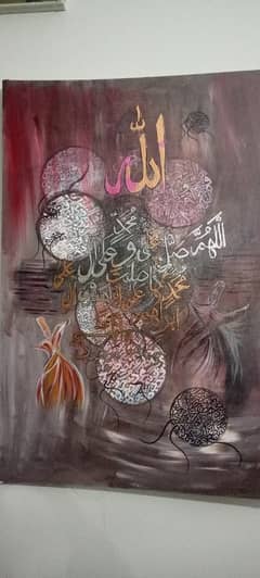 Calligraphy painting