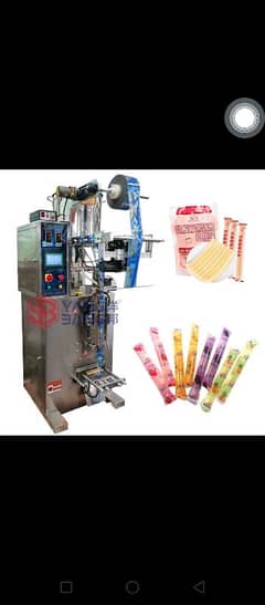 Used Ice Candy Packing Machine is required