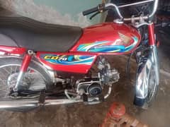 Honda cd 70 number lga huwa 2024