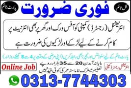 Online job available, Typing/Data Entry/Ad posting etc