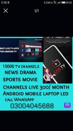 Android mobile pe world TV channels live