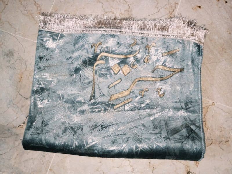 Customized Janamaz & Prayer Mat with Name Personalized Jaye Namaz 1