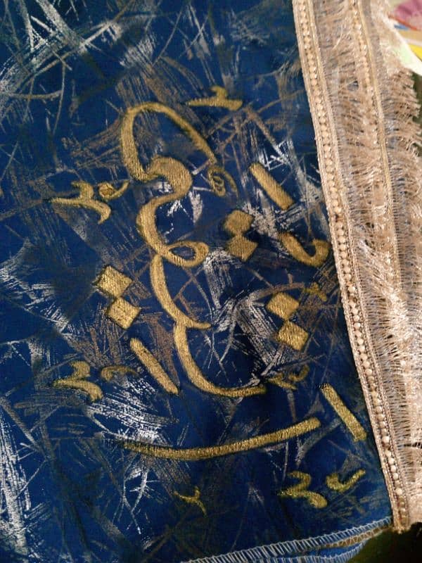 Customized Janamaz & Prayer Mat with Name Personalized Jaye Namaz 3