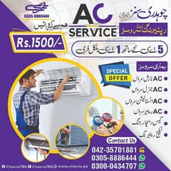 AC Service