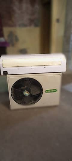 ogeneral air conditioner