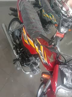 Honda CD dream 70