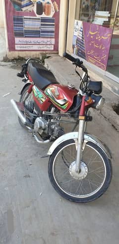 Honda CD 70 for sale