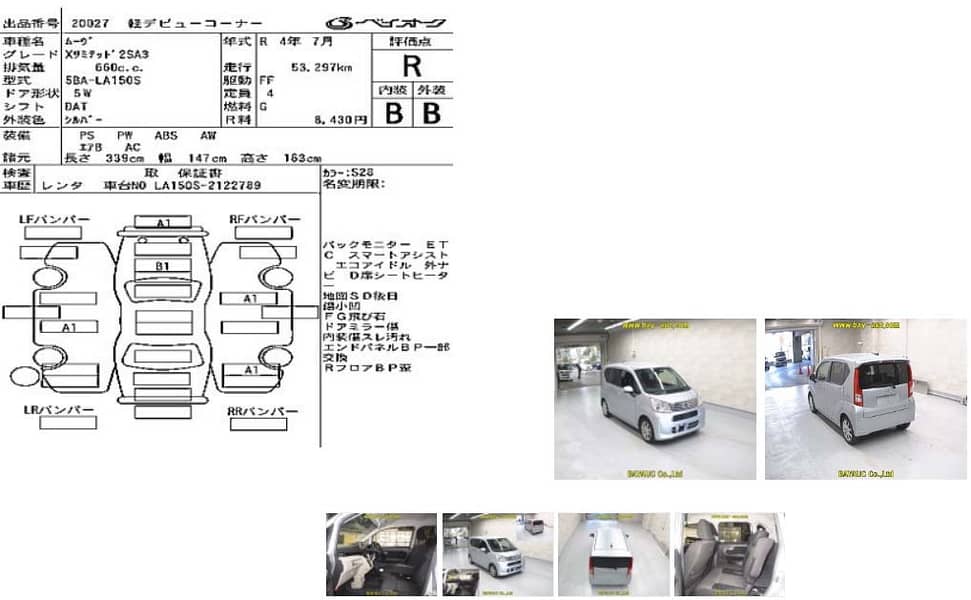 Daihatsu Move 2022 X SA 2  (Fresh Import) 2025 Alto Mira Dayz 1