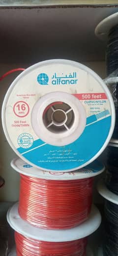 alfanar wire ksa