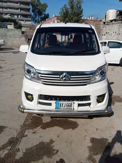 Changan