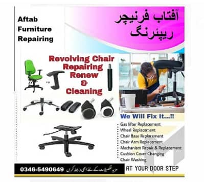 AFTAB