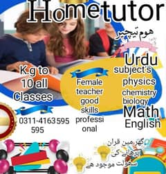 home tutor