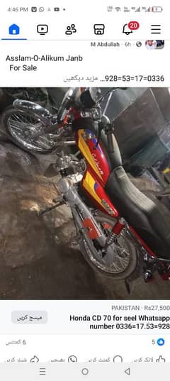 Honda CD 70 for seel Whatsapp number 03361753928