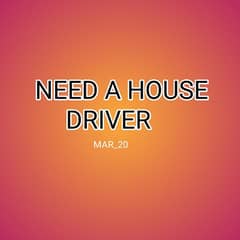 Need a house job _ مجھے ڈاریوار کی نوکری چاہئے