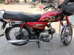 Eagle 70cc