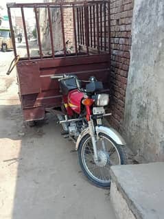 CD 70 11 model for sale with body riksha