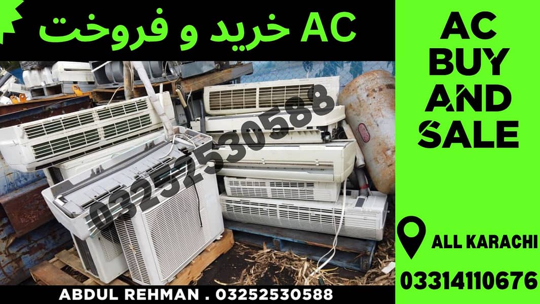 Ac ,Old Ac, Dead Ac/Window Ac/Purana Ac/Ac Purchase / Split Ac / Wind 0