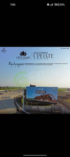 3 Marla Urban City Plot File For Sale