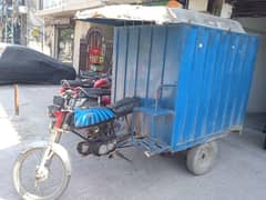 Chingchi / Rickshaw / auto / United Loader /