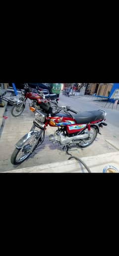 Honda CD 70 2024