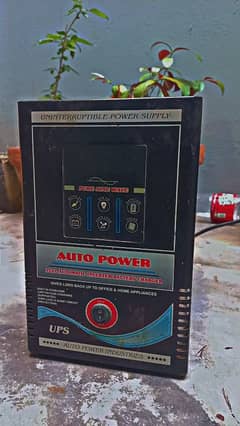 auto power ups