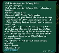 Bike rider job. basic salary, commision, pertrol