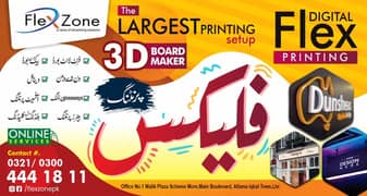 3D Board , LED Board , Flex Printing , 03004441811,03214441811