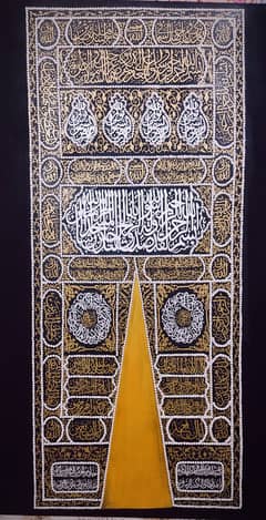 Hand made (Kiswa kabah door)