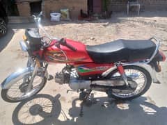 UNITED 70CC MOTORCYCLE