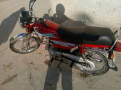 honda cd70