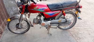 honda 13 model 70cc