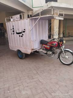 United 100 Cabin Rickshaw