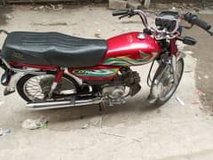 honda 70 2022 model