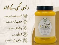 pure desi ghee price 3500 and butter price 2700