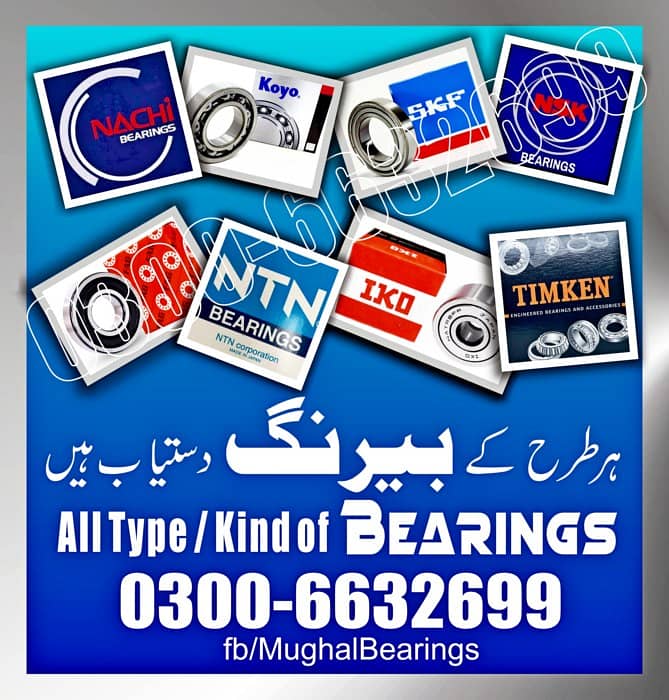 Deep Grove Bearing 0