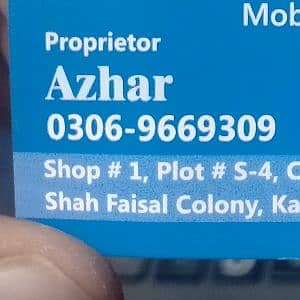 Call: