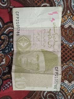 10 Rupy wala 786 number ka Note For sale