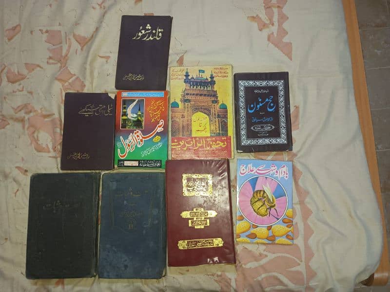 OLD TIBB E UNANI , RELIGIOUS GENERAL BOOKS 0