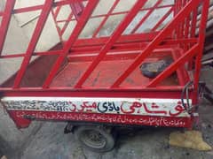 loader rickshaw