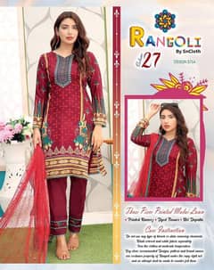 Rangoli Eid Collection: Shop Now for the Perfect Festive Look!