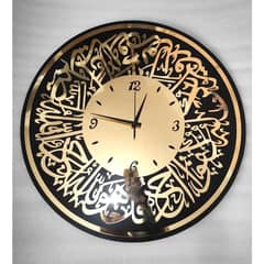 Acrylic Wall Clock & Ayat al-Kursi Acrylic