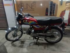 Honda CD 70 2021