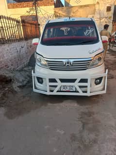 Changan