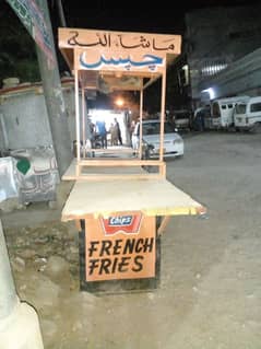 fries counter