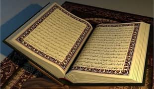 HOME QURAN TUTOR