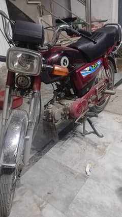 Honda CD 70